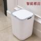 智能垃圾桶感应式 家用客厅厨房化妆室白色创意自动带盖子电动厕所