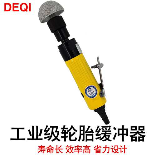 供应DQ-6056气动八瓣机气动刻磨机抛光机打磨机内径气动打磨机