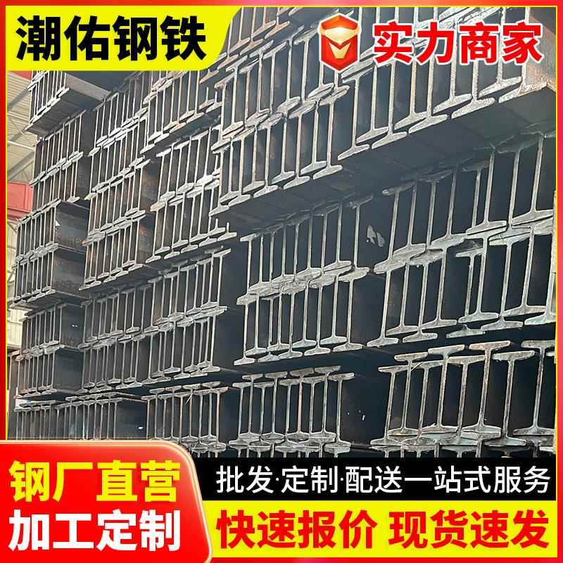 现货Q235热轧钢型材国标22a工字钢12米360*140*14工字钢