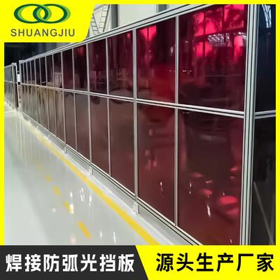 mm防弧光板挡板车间电焊防眩目隔断工厂电焊防护屏