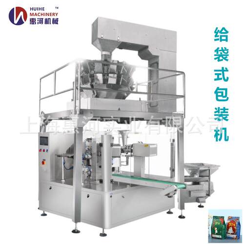 供应上海惠河HH6-200给袋式自动包装全自动颗粒粉剂液体包装机