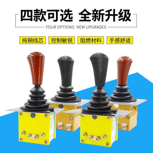 电动三轮车四轮车倒顺开关倒挡器电动汽车档把档位器前进后退通用