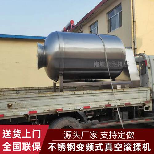 腌肉用全自动真空滚揉机火腿培根加工滚揉机整鸭快速入味腌制机