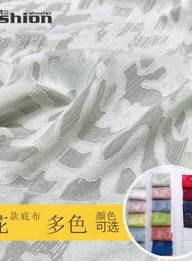 现货JM1968 银丝剪花雪纺染色多色可选涤纶汉服连衣裙女装面料