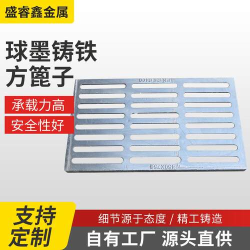 方形球墨铸铁井盖重型过载50吨400*400检查井盖板雨水篦子