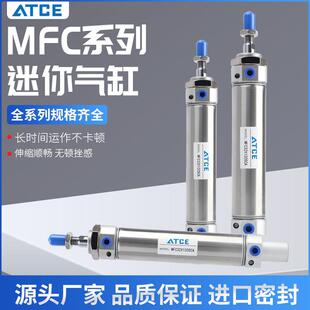 40X20X25X30X40X50X60X75X100SCM SCA 气缓冲迷你气缸MFC20