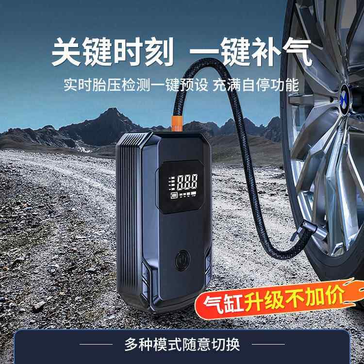汽车应急启电源12V269载搭动电宝便车携式线轮胎打气筒无电瓶救援