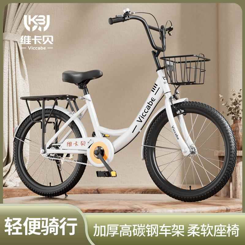 儿童自行车8-13岁20寸22寸中大童女孩单车小学生脚踏男孩自行车