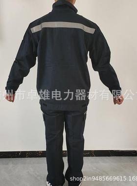 12低卡压231108燃防电弧压服阻燃服电力高阻服防电弧服电力作业防