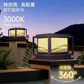 新中式 门柱子太阳能灯 不锈钢太阳能柱头灯LED庭院别墅柱子灯庭院