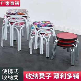 小凳子小板凳家用凳子成人沙发凳客厅金属矮凳高凳小椅子批发 时尚