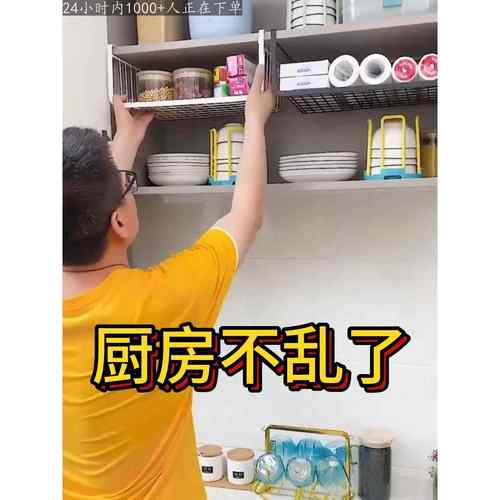厨房分层置物架宿舍收纳神器悬挂分层调味料挂篮橱柜内吊柜下挂架