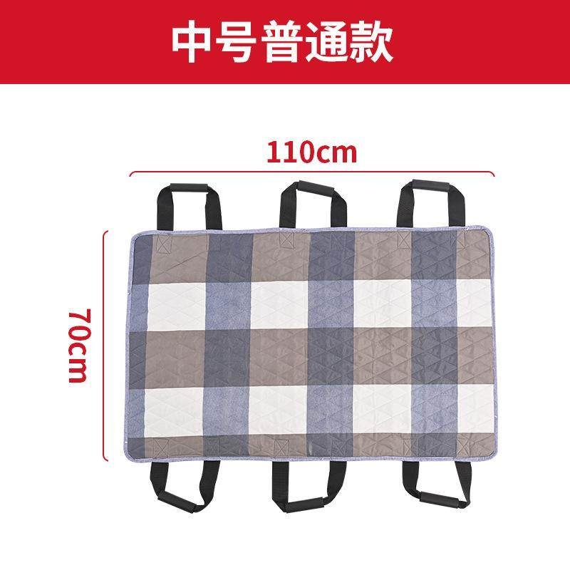 老人隔尿垫翻身辅助器搬运起身移位卧床瘫痪病成人棉护理垫可洗,个人护理/保健/按摩器材,保健护具(护腰/膝/腿/颈),淘宝优惠券,粉丝福利购,淘宝优惠卷