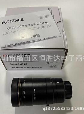 基恩士CA-LHE16CA-LHE12CA-LHE25CA-LHE35CA-LH8CA-LHR5镜头