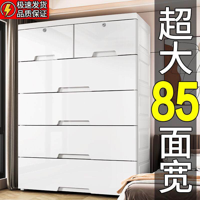 加大加厚抽屉式收纳柜子塑料储物柜宝宝衣柜收纳整理箱带轮五斗柜