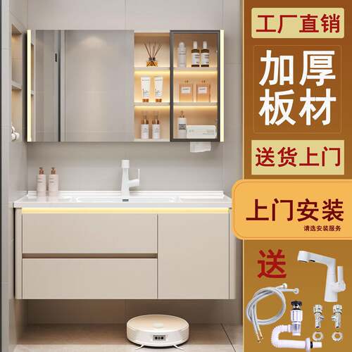 现代简约浴室柜组合陶瓷一体小户型化妆室智能洗漱台洗手洗脸盆柜