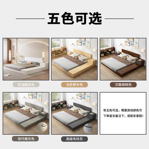 WT9P诧寂风简约双人床榻榻米现代板式储物床18米收纳箱边落地床