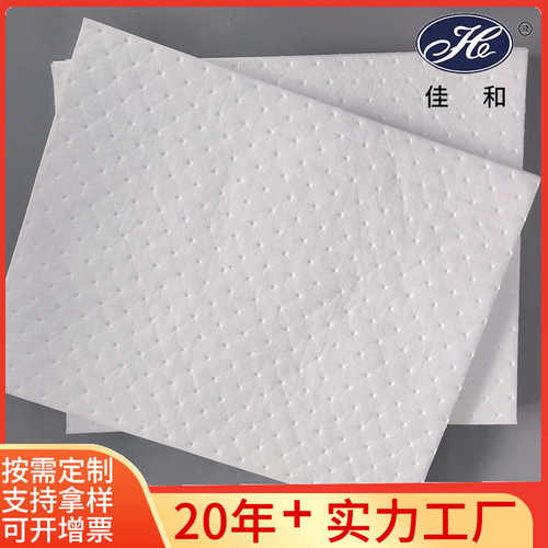 厂家定制吸油不吸水工业吸油棉片 PP复合压点吸油棉吸油毡定制