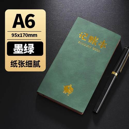 A6 Accounting Book for Daily Expenses and Income, Financial