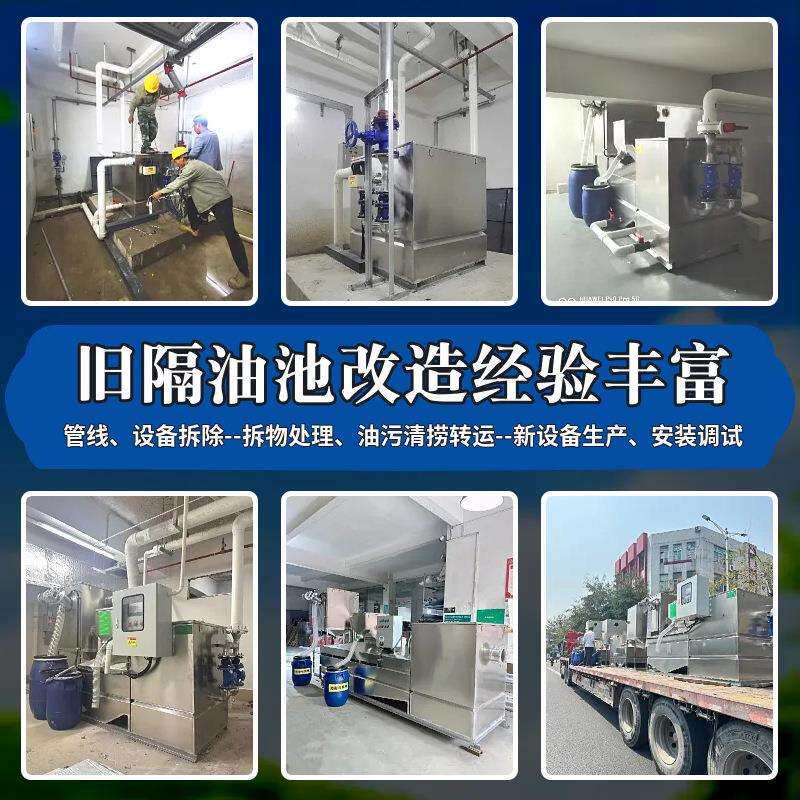 铁山源一体化污水提升器 商用地下室排污系统 智能液位控制10立方