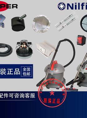 原装力奇GD1018威霸SD18吸尘器配件软管扒头电机布尘袋尘隔轮子