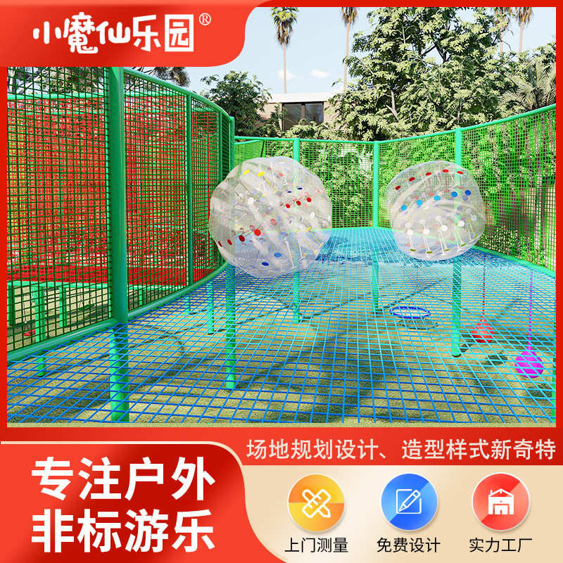 丛林魔网蹦床网锦纶儿童绳网安全防护加粗景区丛林穿越拓展网