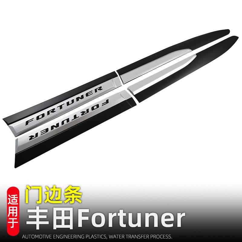 适用于22款丰田Fortuner穿越者门边条车门防撞条防刮蹭外饰改装件