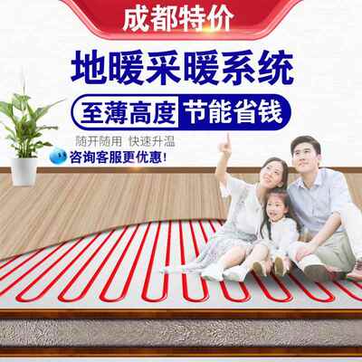 成都地暖家用全套设备地暖系统水地暖全屋水地暖壁挂炉地暖模块