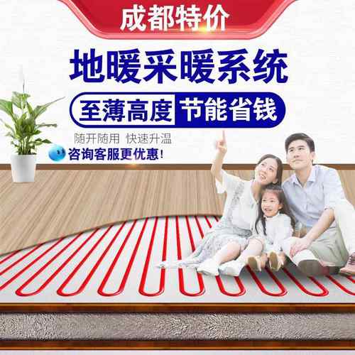 成都地暖家用全套设备地暖系统水地暖全屋水地暖壁挂炉地暖模块