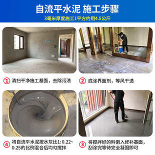 高硬度自流平水泥砂浆 建筑石膏基找平材料 25kg水泥基自流平