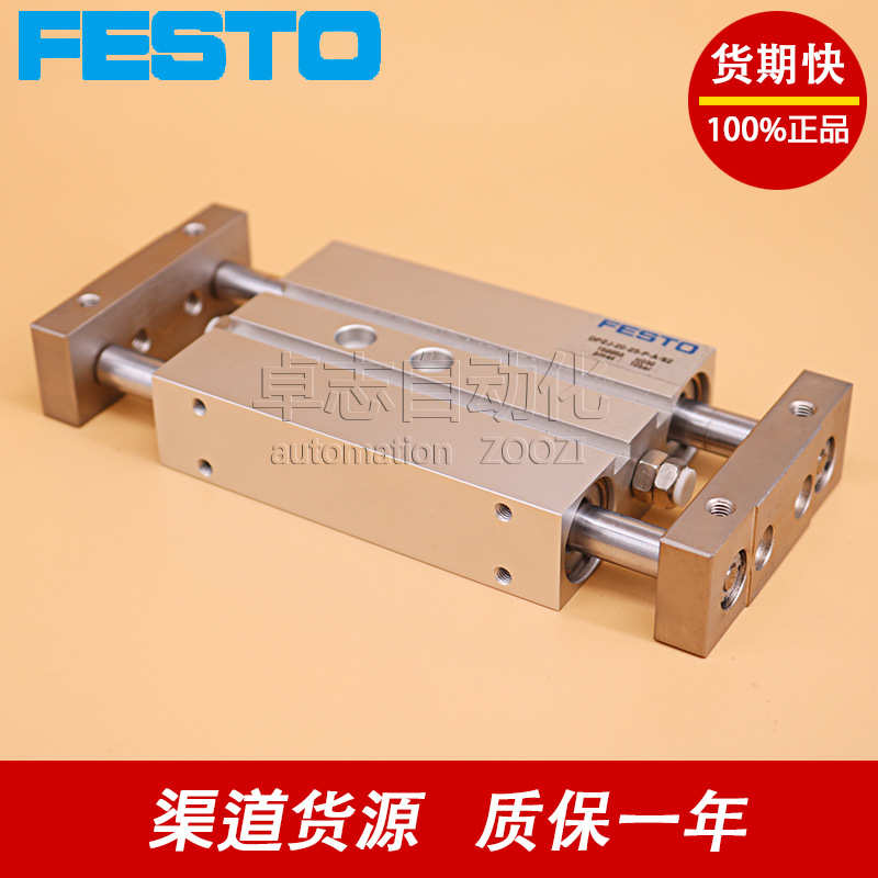 dpzj-25s2a-气缸100托festo20双kf80--50p活塞杆40--费斯----