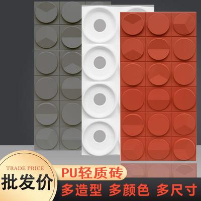 pu空心砖双面隔断款pu构建砖九宫格网红水泥构墙面双面九宫格