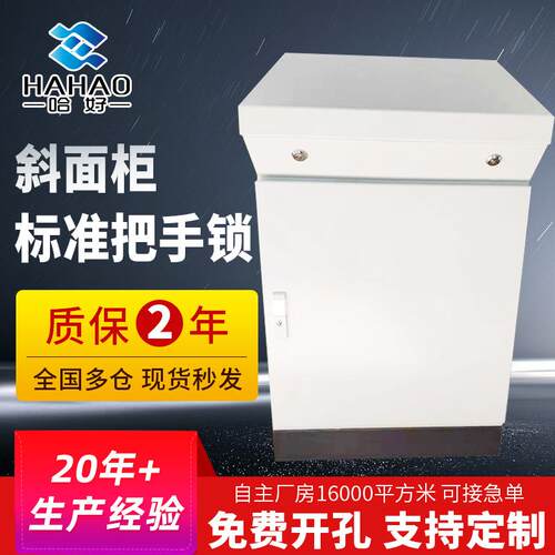 苏州供应单连体斜面控制柜琴式操作台触摸屏配电控制柜