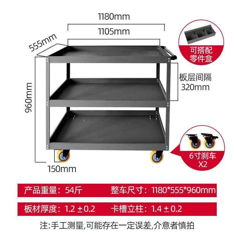 堡讯工具车小推车汽修维修车间机修加大加厚收纳转运车车拉车盖布