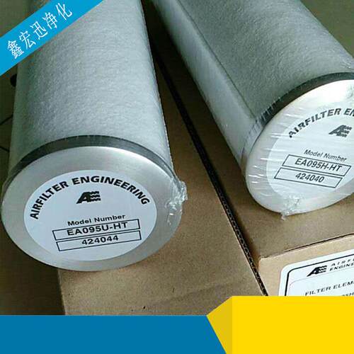 AIRFLT高ER滤芯E095精密EA055HIOJBA可精准工业效滤芯