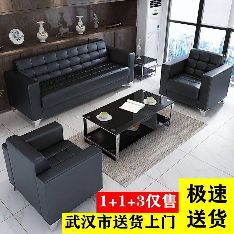 办公沙发茶几组合会客茶几简约商务办公室接待双人位沙发三人沙发