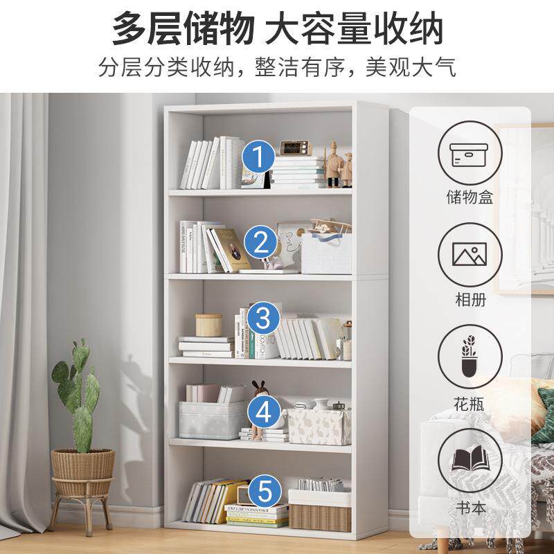 书架落地简约家用卧室多层收纳置物架客厅储物学生省空间小型书柜