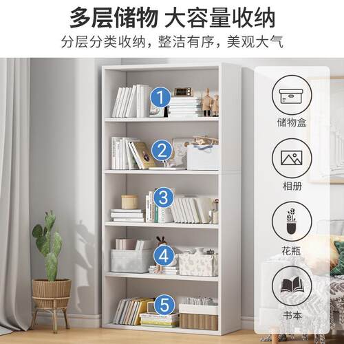 书架落地简约家用卧室多层收纳置物架客厅储物学生省空间小型书柜