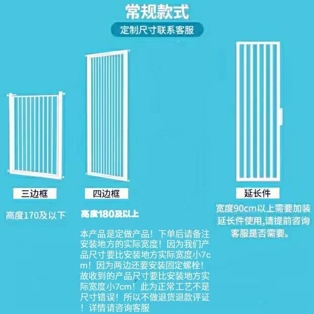 栅栏宠物围栏防猫门门栏猫咪狗狗栅栏护栏隔离栏杆挡板防跳室内