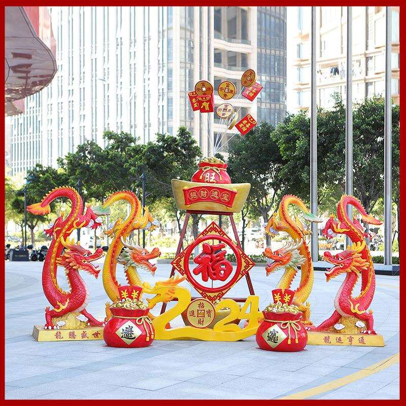 2024新年贺岁仿真龙年玻璃钢雕塑户外商场房地产美陈装饰大型摆件