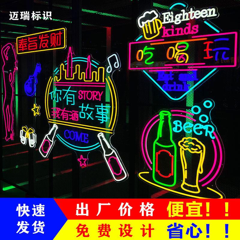 霓虹灯发光字客制化 户外LED广告招牌