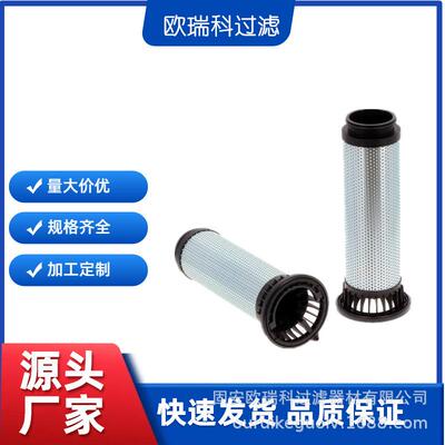 供应替代519-9926工程机械液压回油过滤器