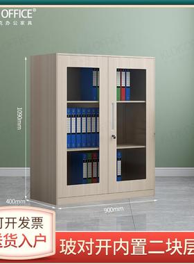 璃柜办公室玻推拉门文件柜铁皮资料56925加宽移门带锁小矮柜储物