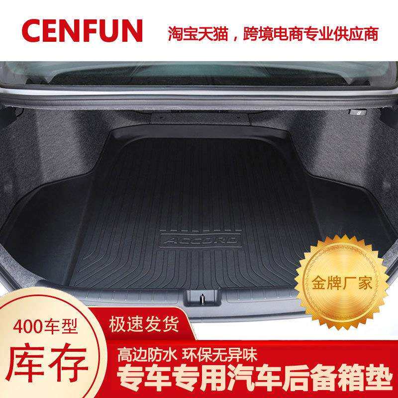 适用新标致408 4008 5008 508 2008 301 