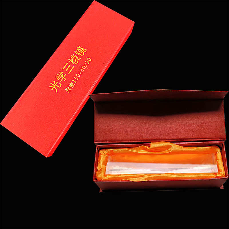 三棱镜学生用教学实验三菱镜拍照摄影太阳捕手学生镜