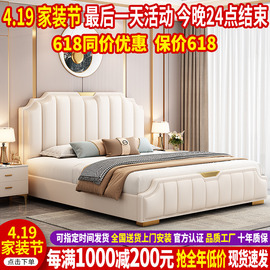 轻奢真皮床现代简约1.8米双人床，2023高箱储物软靠背主卧大床