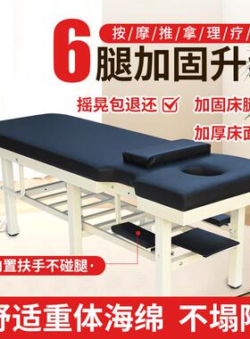 加固按摩床推拿床拉伸床中医正骨床整脊床多功能理疗床专用诊疗床