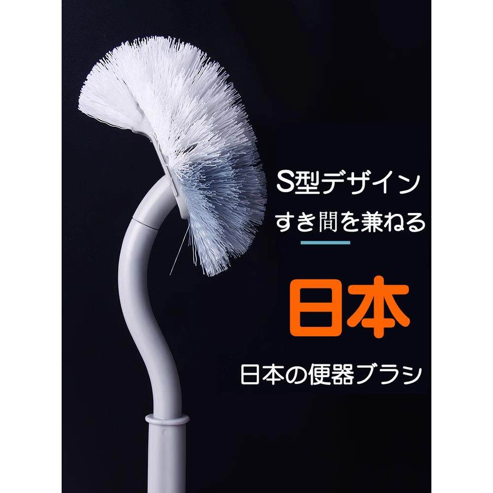 日本进口马桶刷家用无死角洗马桶神器蹲便器厕所刷子2026新款双头