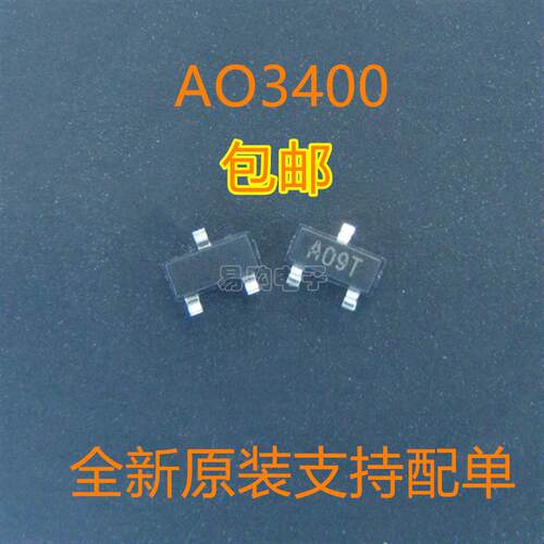 全新原装 A03400 3A 丝印：A09T SOT-23 场效应管 20个=2.1元