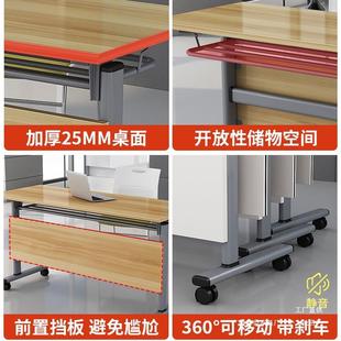 折叠会训议桌可移动拼接长多功能辅导条双人课桌办公班培桌180椅